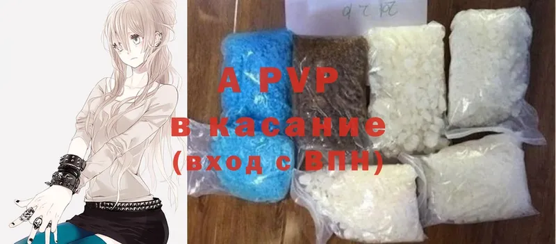 Alpha PVP мука  Красноуфимск 