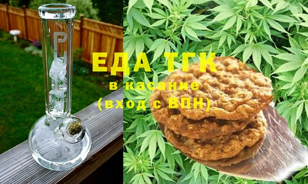 ешки Вязьма