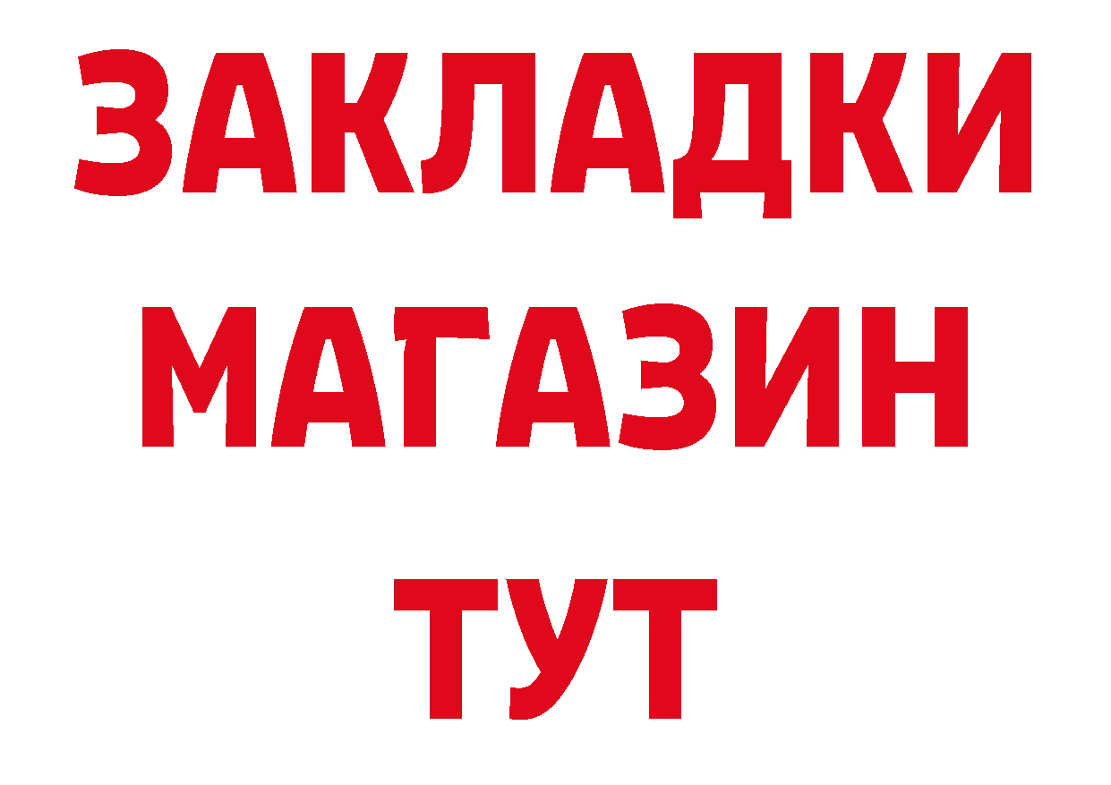 Галлюциногенные грибы ЛСД ССЫЛКА это гидра Красноуфимск