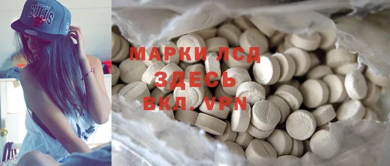 ЛСД экстази ecstasy  Красноуфимск 